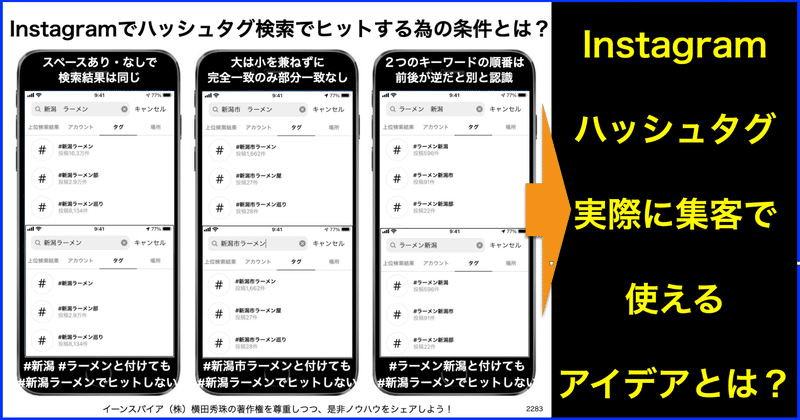 インスタ ハッシュタグ 人気 高校生 インスタ ハッシュタグ 人気 高校生