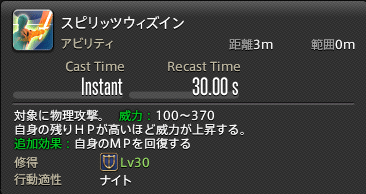 Ff14 5 58 これから始める方におすすめジョブ タンク編 光の紳士 Note