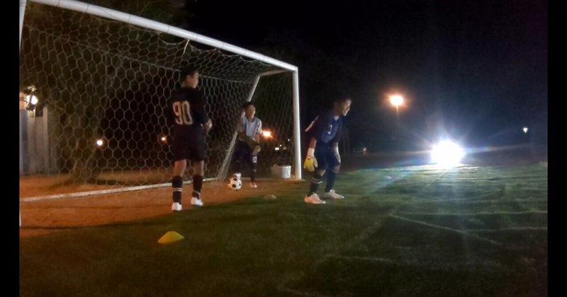 8 5 パーソナルトレーニング キングスfc 大分 ゴールキーパースキルアカデミー Note