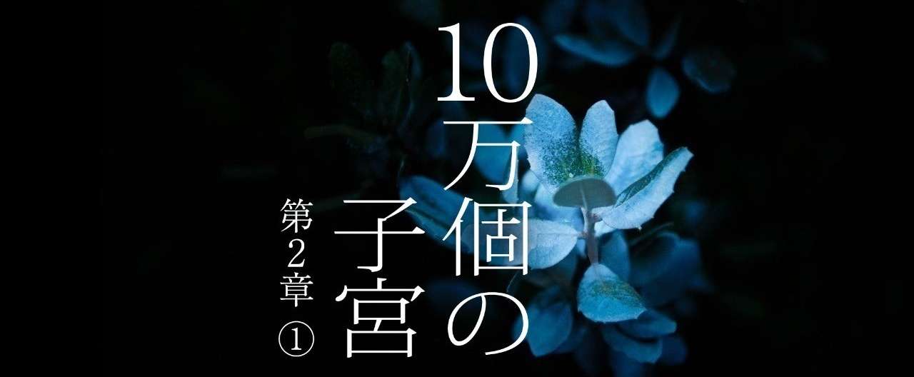 第二章1