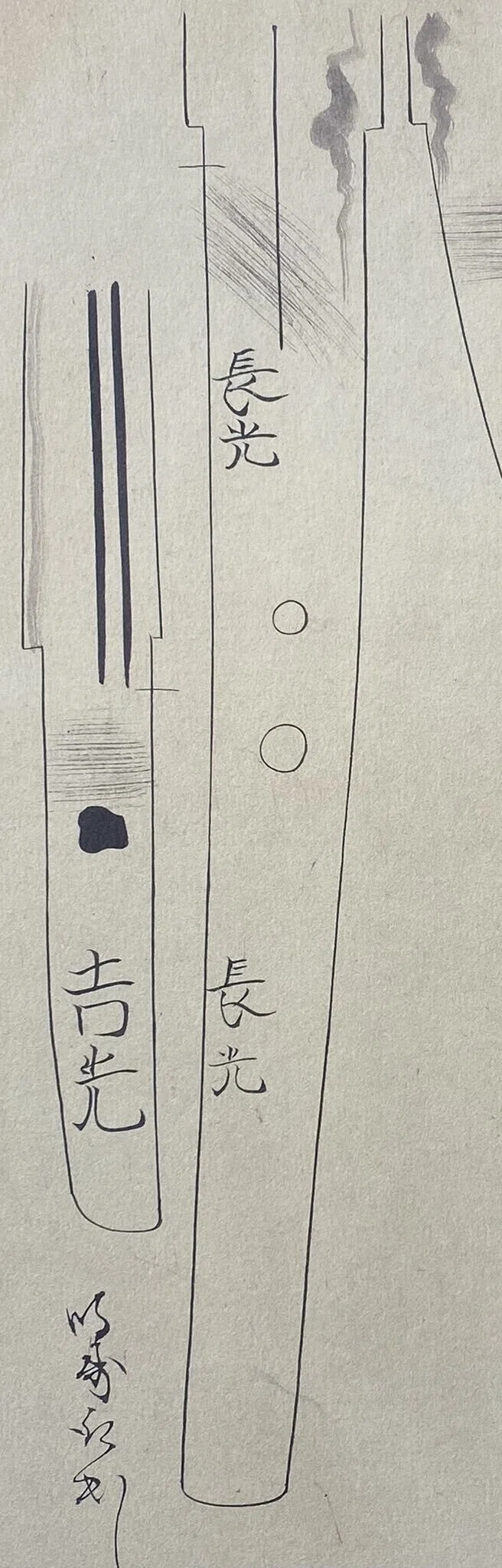 銘が2つ入った長光｜刀箱師の日本刀ブログ 中村圭佑