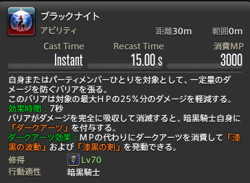 Ff14 5 58 これから始める方におすすめジョブ タンク編 光の紳士 Note