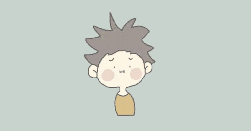 うつ病と聞いて構えないで 普通に接して ただ頑張れとも言わないで ぼくんち Note