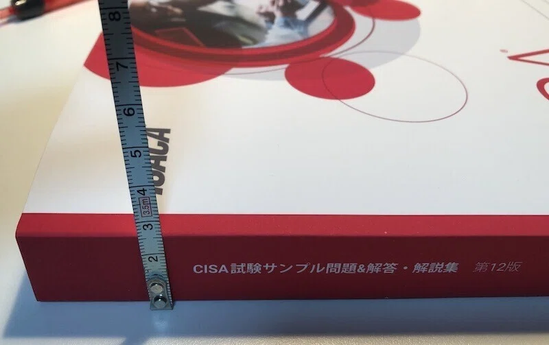 CISA試験サンプル問題&解答・解説集 第12版 図太く