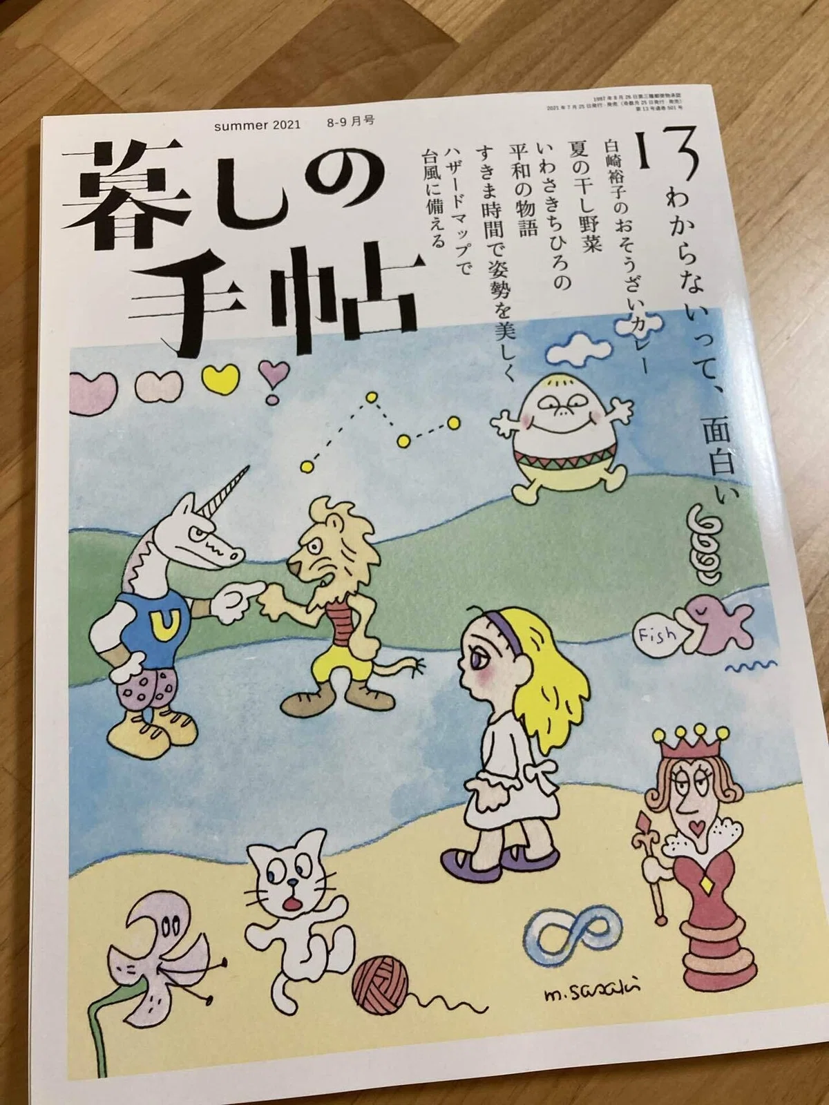 画像1