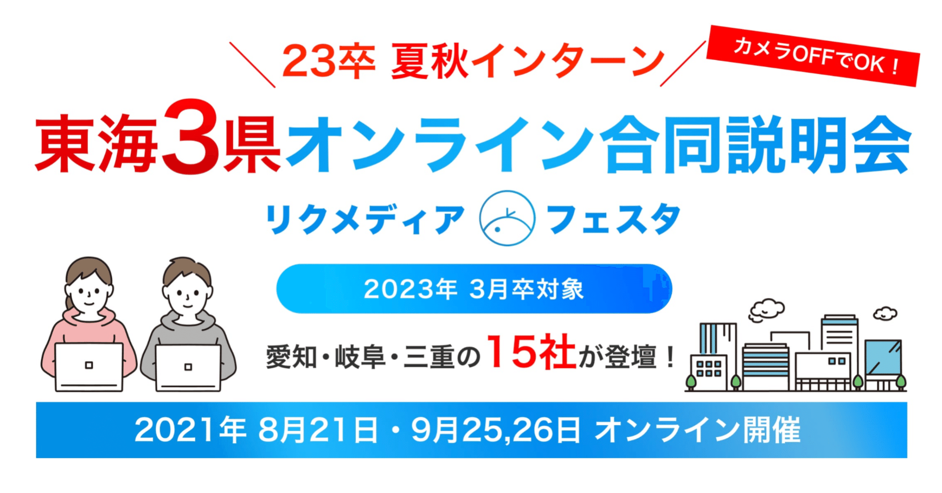 夏インターン中止の連絡メールについて 返信文の良い書き方 ジョニー リクメディア 代表取締役社長 Note 夏インターン中止の連絡メールについて 返信文の良い書き方 ジョニー リクメディア 代表取締役社長 Note