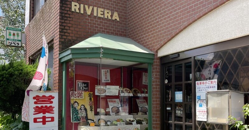 鹿屋体育大学 の新着タグ記事一覧 Note つくる つながる とどける