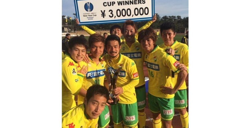 12 14年ぶりの千葉県でのプレー あべしょーのkick Story 阿部翔平 Abe Shohei Note 12 14年ぶりの千葉県でのプレー あべしょーのkick Story 阿部翔平 Abe Shohei Note