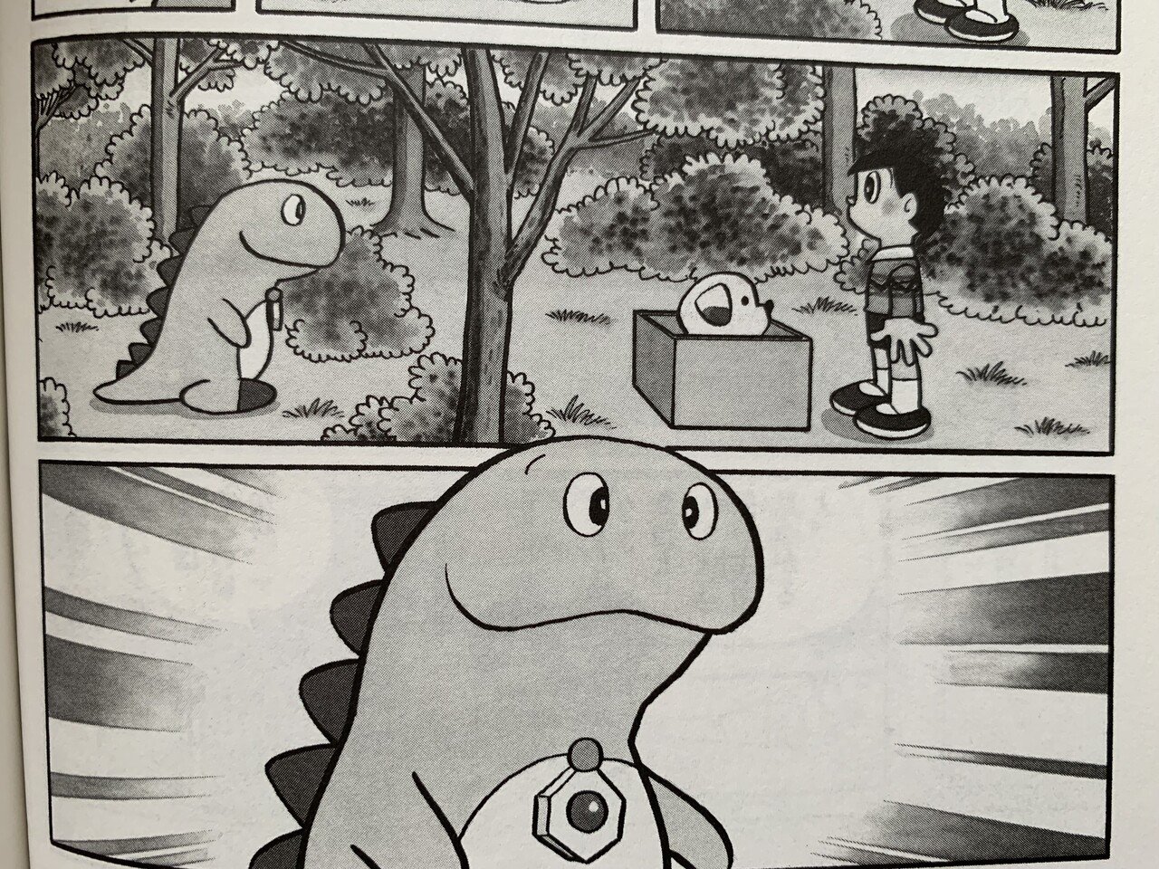 月刊 別冊コロコロコミック 創刊号 藤子不二雄 宙ポコ ビッグ錠 超人マン 宙ポコ』 - 藤子不二雄ファンはここにいる