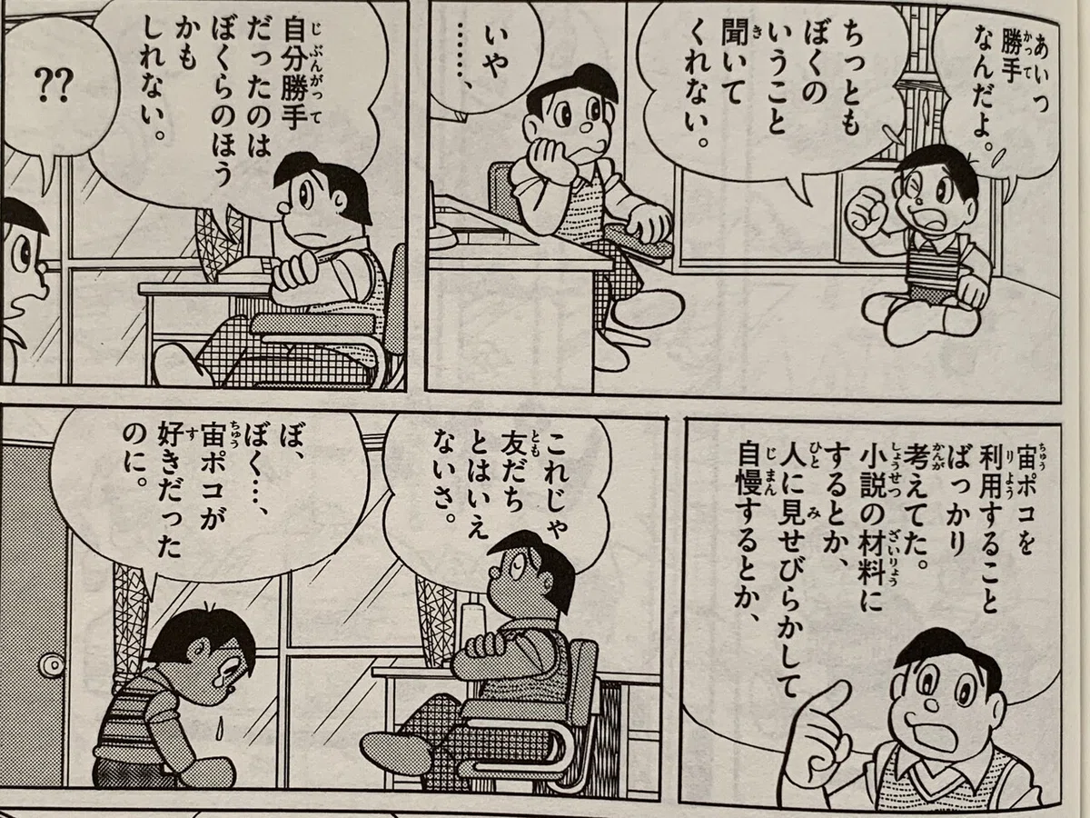 画像5
