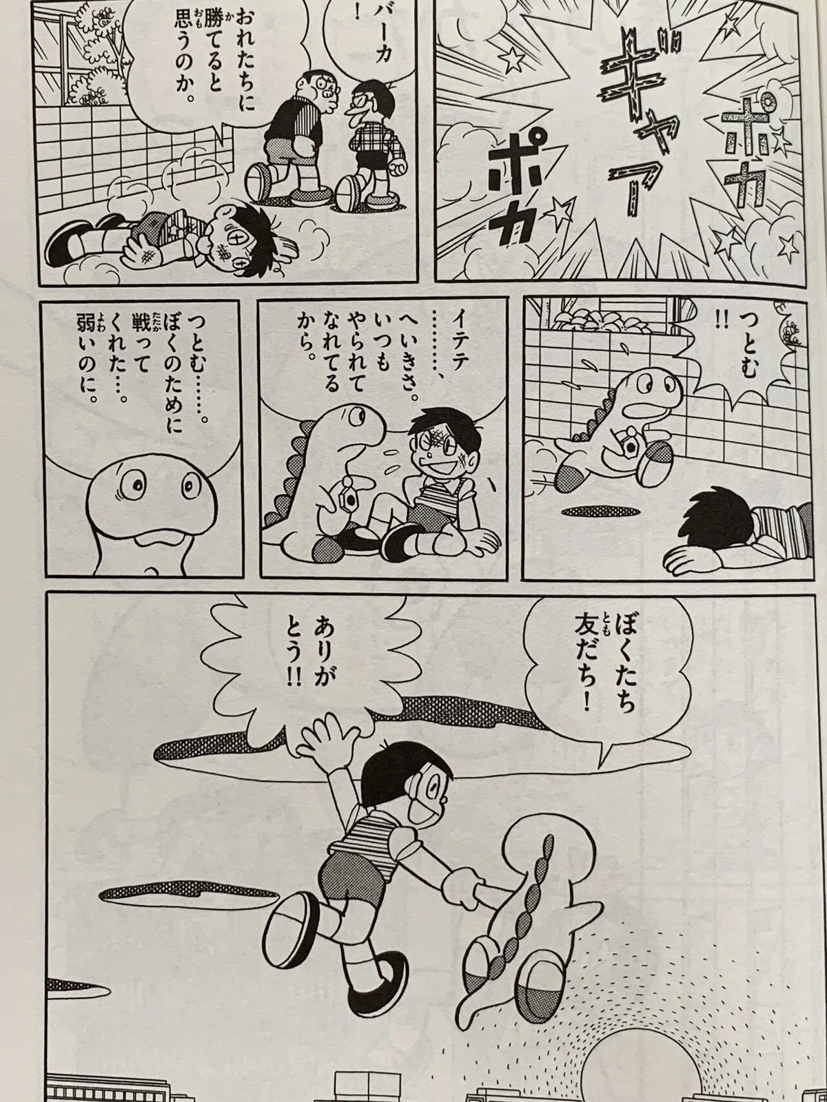 画像6