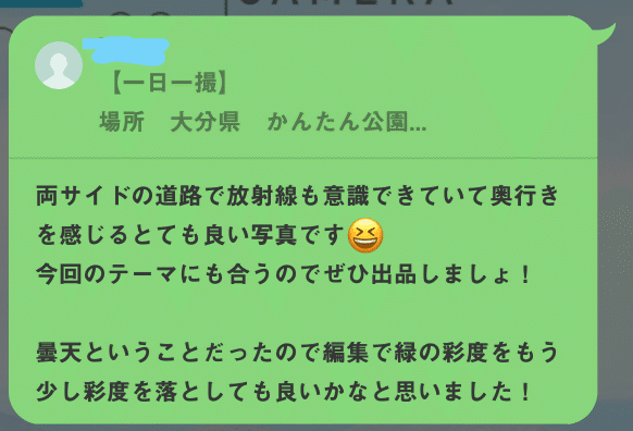 スクリーンショット 2021-08-06 20.37.54