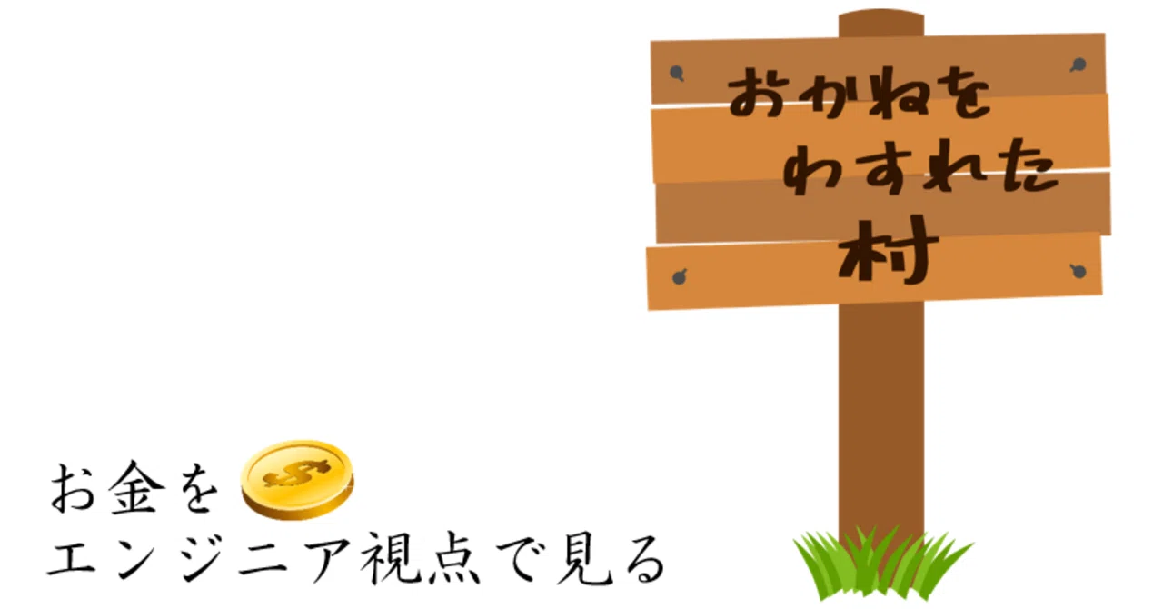 eyecatch