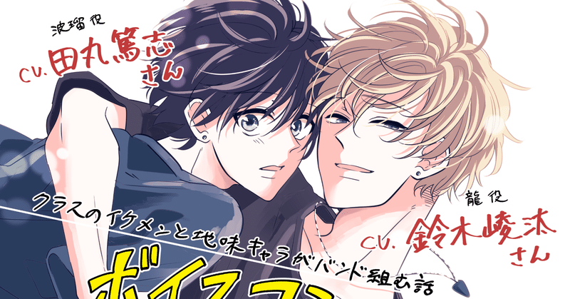 イズミハルカ 漫画家 Note イズミハルカ 漫画家 Note