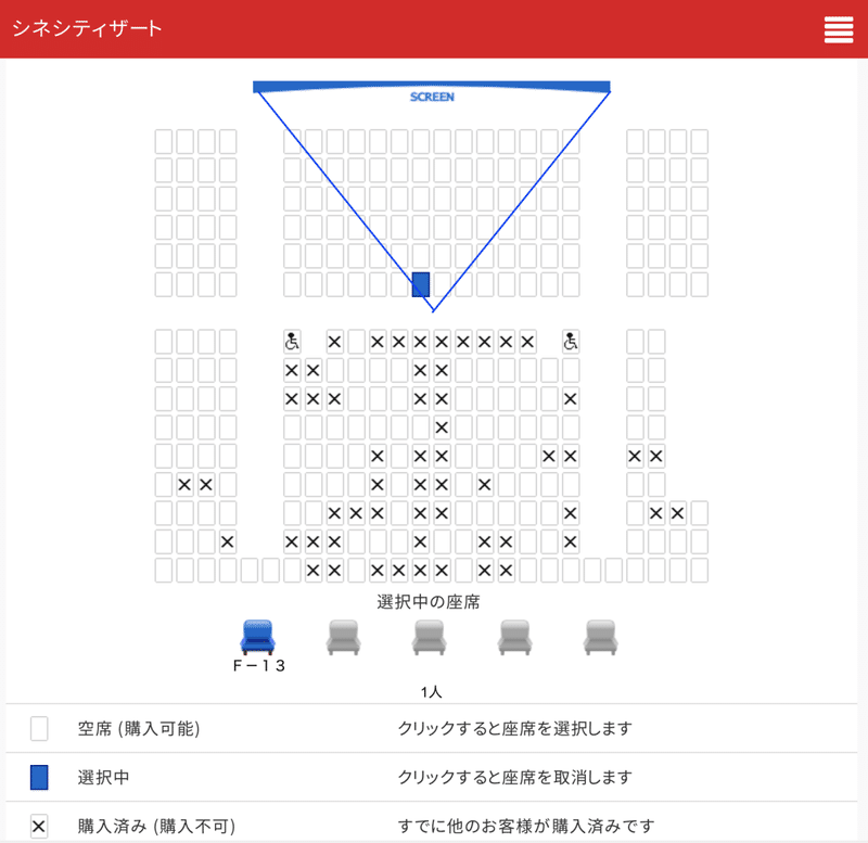 スクリーンショット 2021-08-06 20.54.18