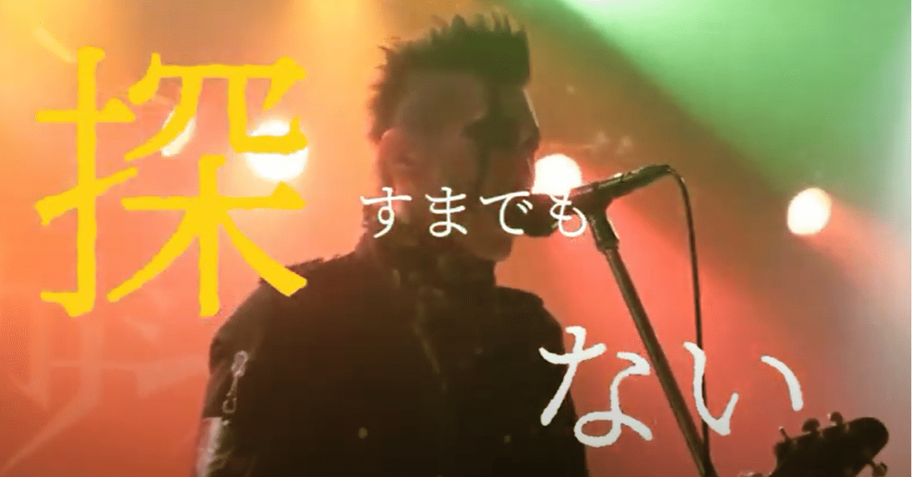 サンプリングにまつわる権利関係 渡辺一樹 カナシバリ Note