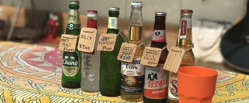 のんびり生きたいだけだった おいたん Note