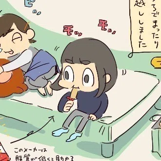 カメダ