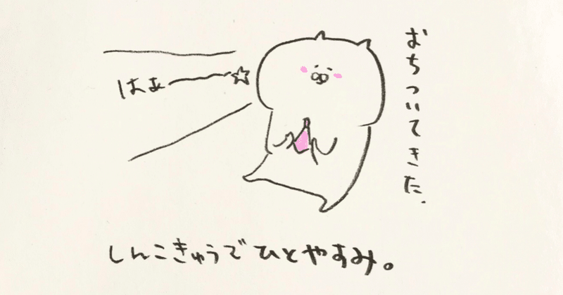 にこにこぼたんさんに届け の新着タグ記事一覧 Note つくる つながる とどける