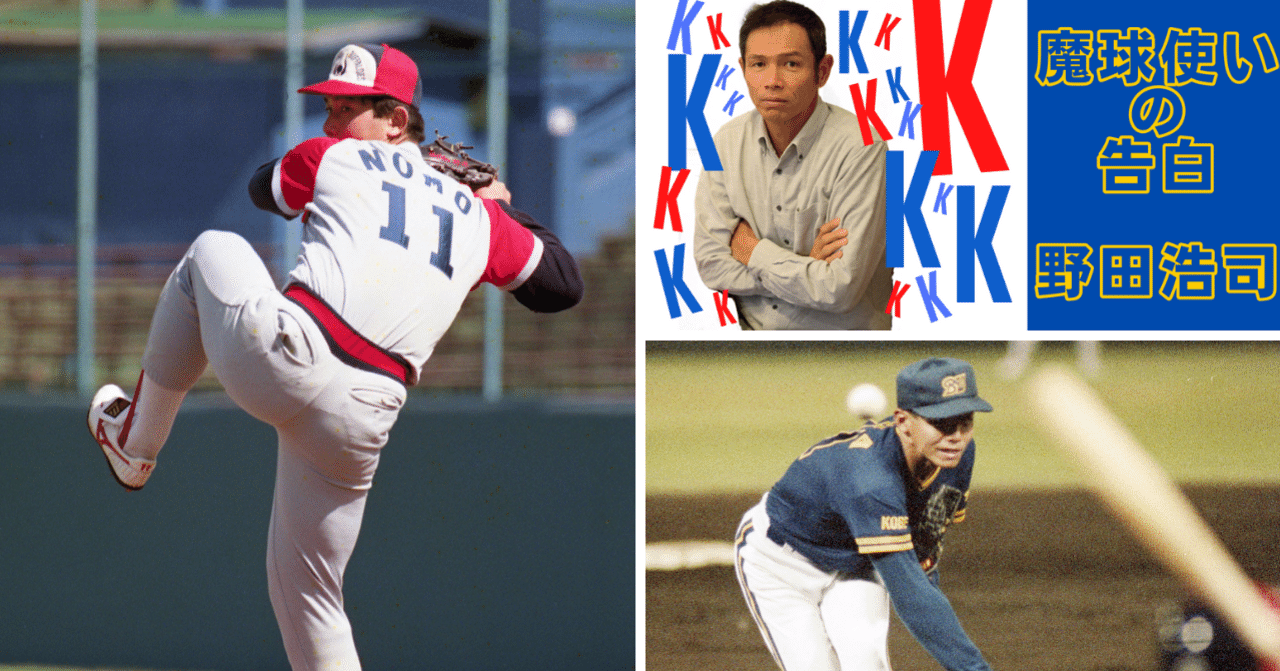 全北現代　イドングク選手　引退記念　プロマイド 全北現代 イドングク選手 引退記念 プロマイド