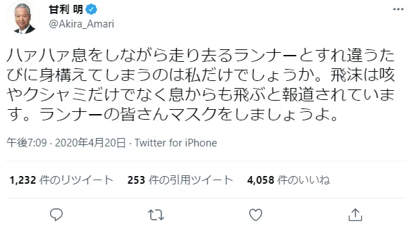 スクリーンショット (1815)