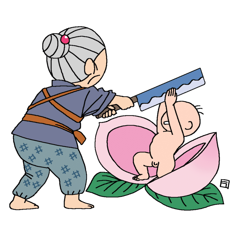 西川 洸我 福祉の担い手 Note