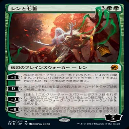 ええ！？手札が13枚だと特殊勝利できるカードがあるんですか！？｜zaki