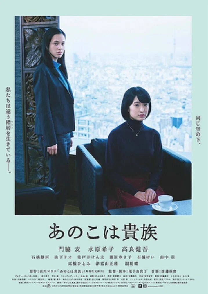2021年上半期、良かった映画！ 【日本映画編】｜Junya Watanabe | 渡辺順也
