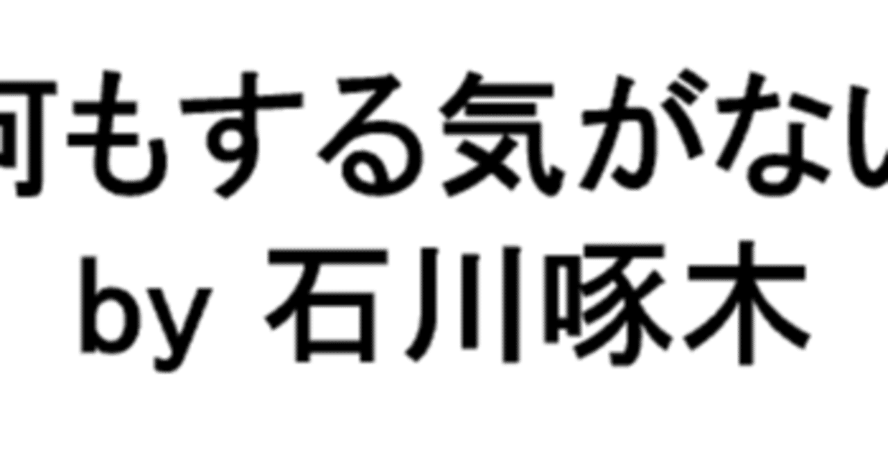 書籍 残念な名言集 真山知幸 Gtz8686 Note