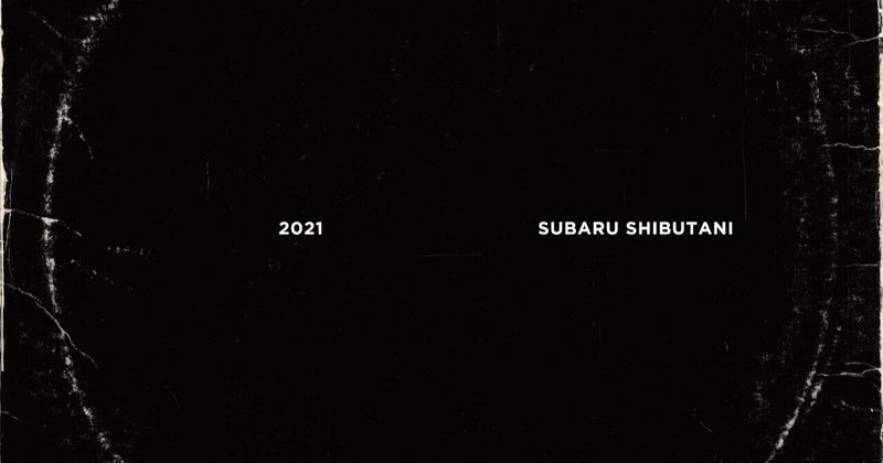 渋谷すばる 9月22日 水 発売の3rd Album 21 の詳細とアートワークが公開 音楽情報バイラルメディア Evening Note