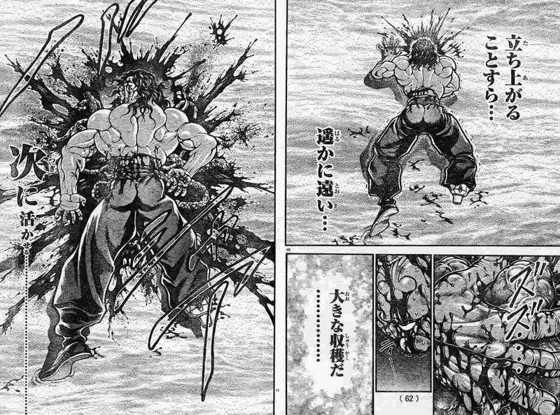 出典「刃牙道」板垣恵介 烈海王