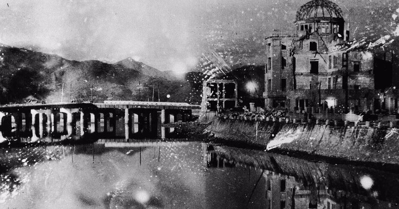Hiroshima Atomic bomb 2021