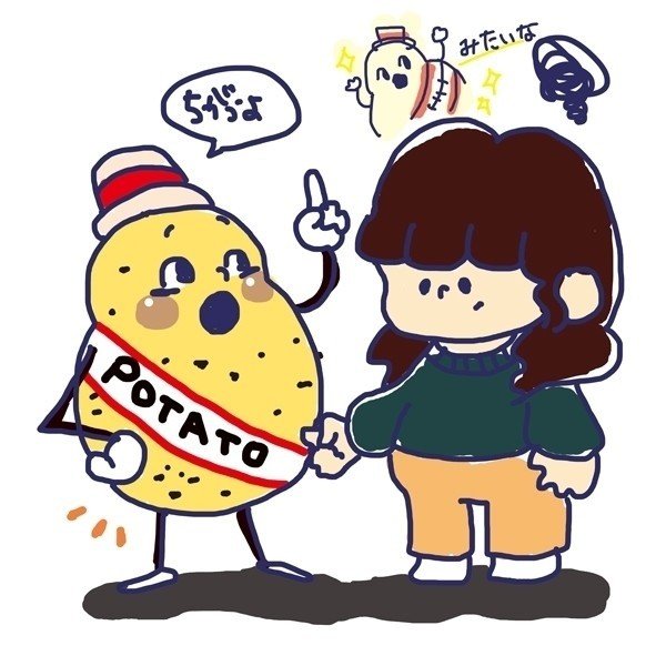 Akira Sato 26 Note