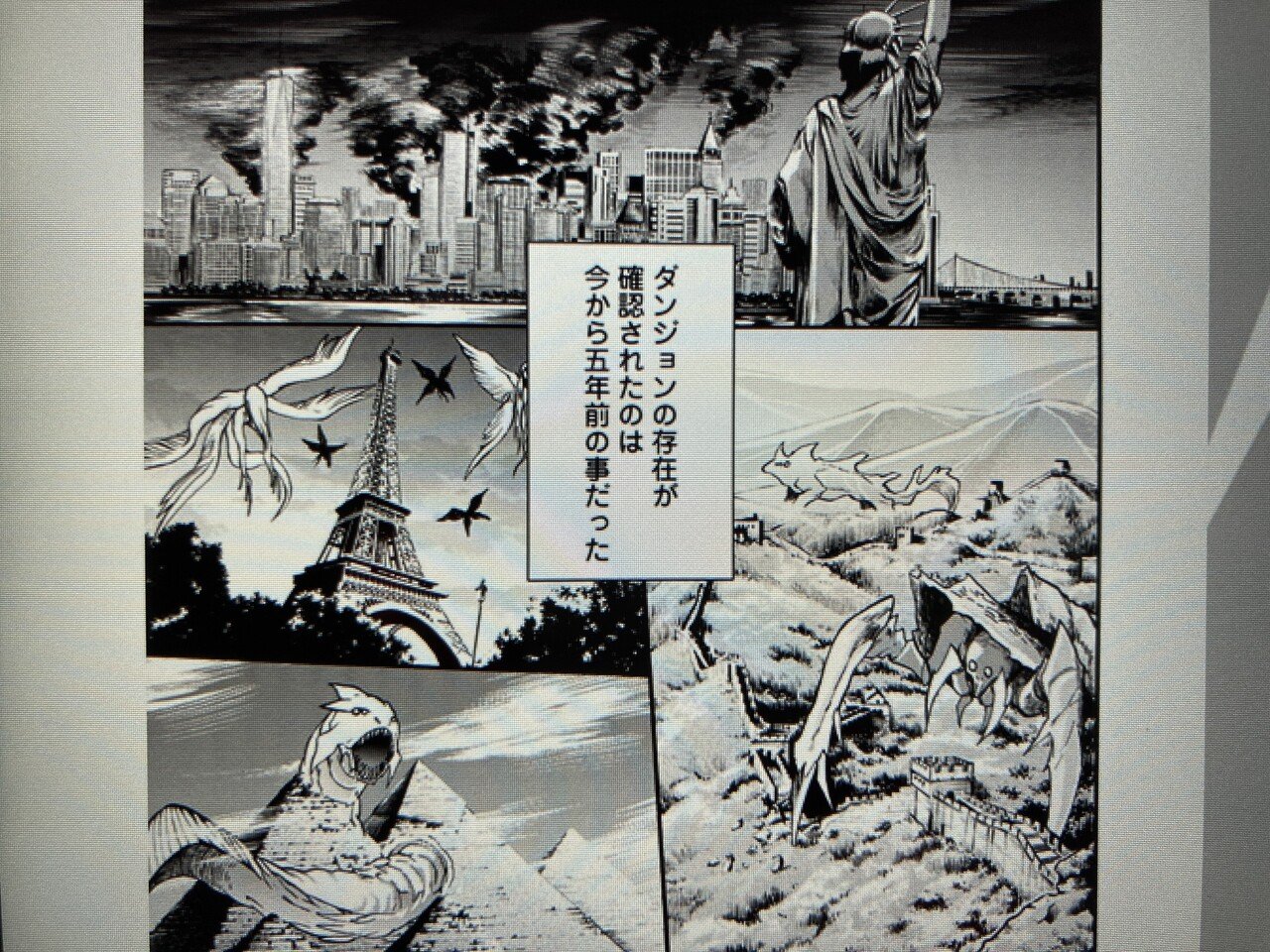 毎日読書感想文 冒険家になろう スキルボードでダンジョン攻略 1 21 08 06 Vol380 Hakatamax Note 毎日読書感想文 冒険家になろう スキルボードでダンジョン攻略 1 21 08 06 Vol380 Hakatamax Note