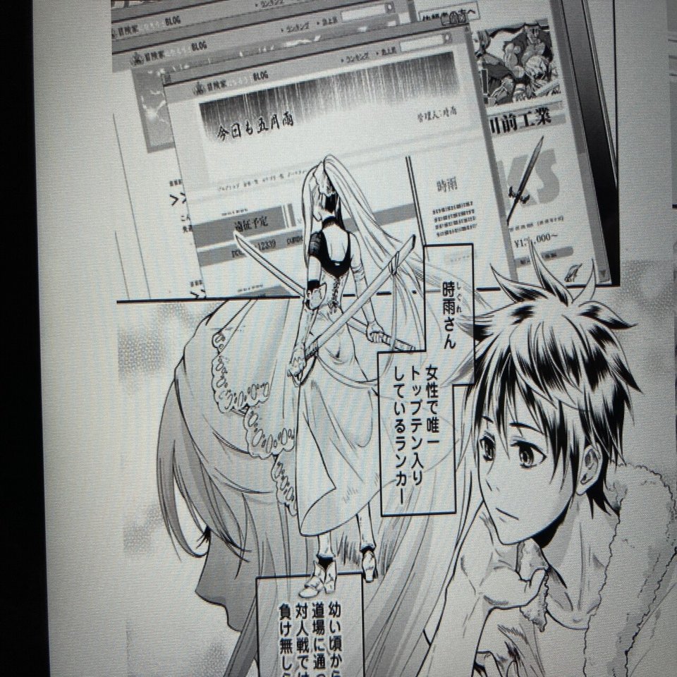 毎日読書感想文 冒険家になろう スキルボードでダンジョン攻略 1 21 08 06 Vol380 Hakatamax Note