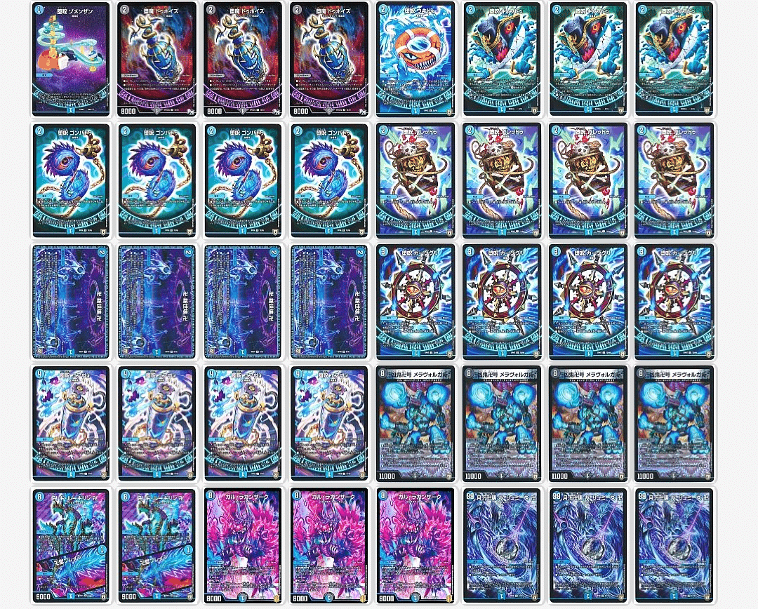 堕魔もいる青魔導具の話【全文無料】|小判