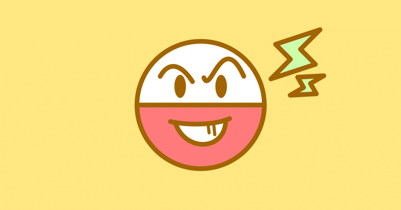 マルマイン の新着タグ記事一覧 Note つくる つながる とどける