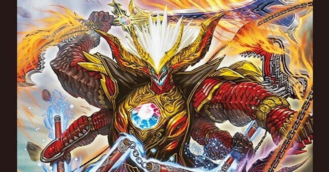 黒単零龍カツキング】のススメ｜そぉい