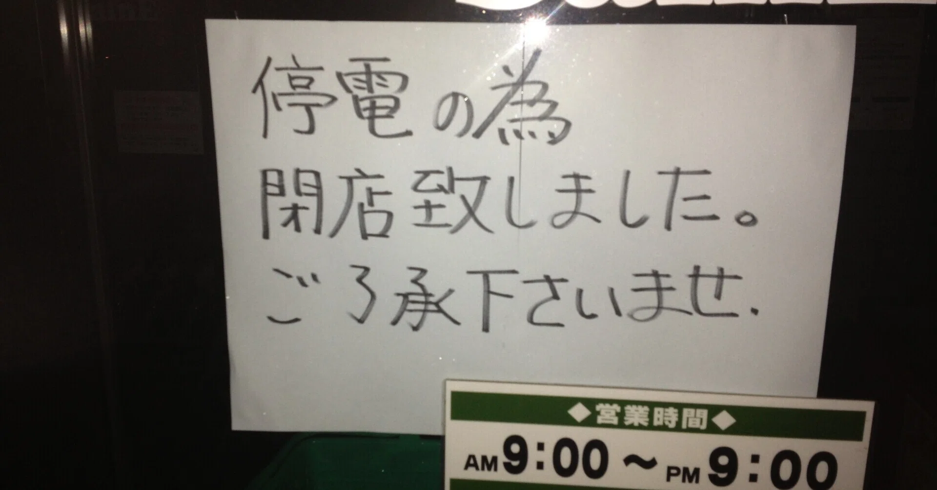 論点解説】イメージでつかむ会社法~はじめに~第三者委員会ドットコム 論点解説】イメージでつかむ会社法~はじめに~第三者委員会ドットコム