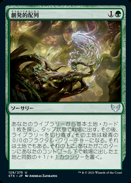 ええ！？手札が13枚だと特殊勝利できるカードがあるんですか！？｜zaki