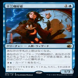ええ！？手札が13枚だと特殊勝利できるカードがあるんですか！？｜zaki