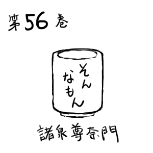 画像25