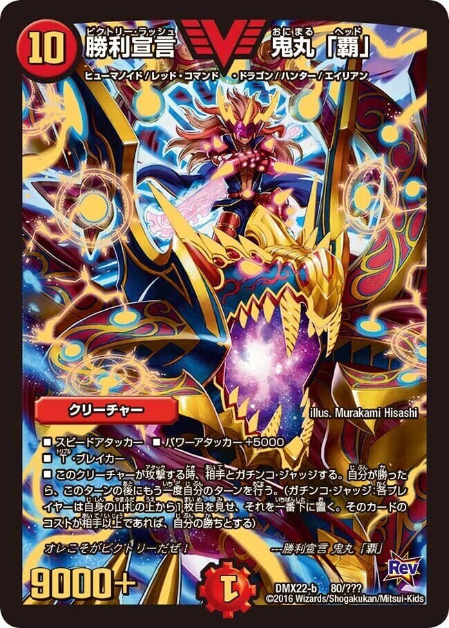 【万軍投逆悪襲】デッキ 神試合】あんだんて式4c万軍投 VS 環境デッキを使うZweiLance