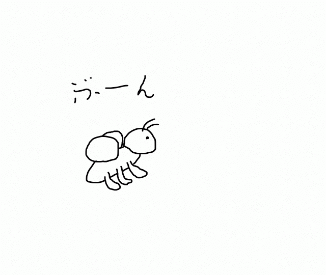Gifアニメで宣伝 制作テスト中の電子書籍を無料配布 竹馬バンブー Note Gifアニメで宣伝 制作テスト中の電子書籍を無料配布 竹馬バンブー Note