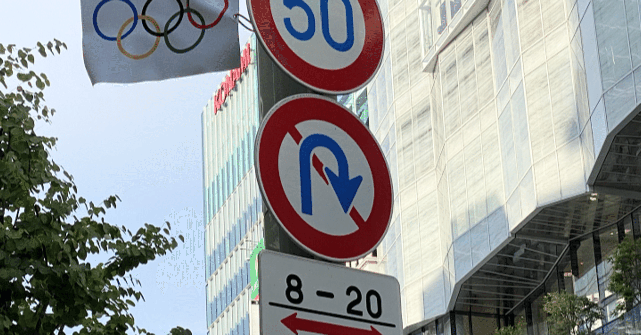 ダンゴ内での補助標識の適用範囲は?|道路標識マニア