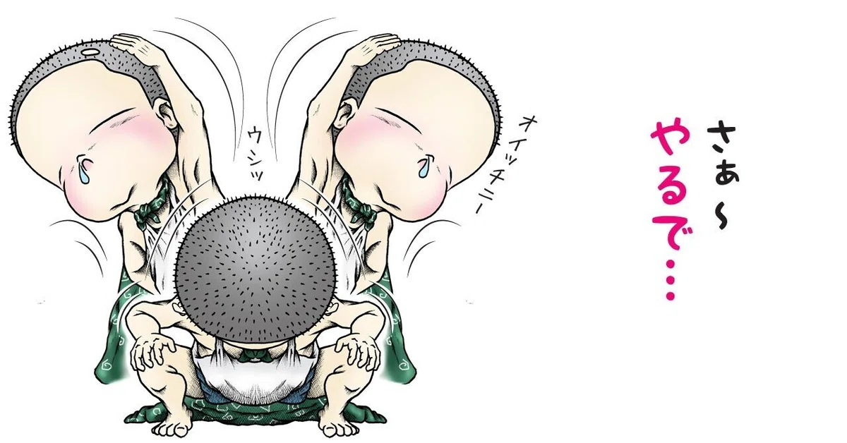 画像2