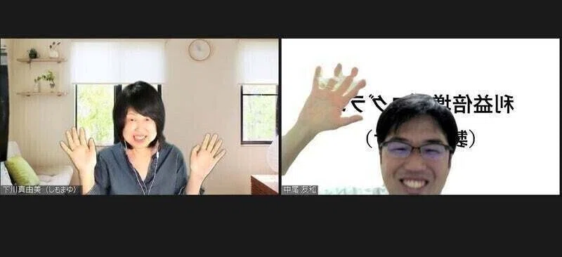 中尾さん