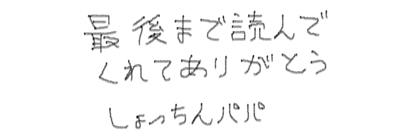 生きづらさ改革　記事用