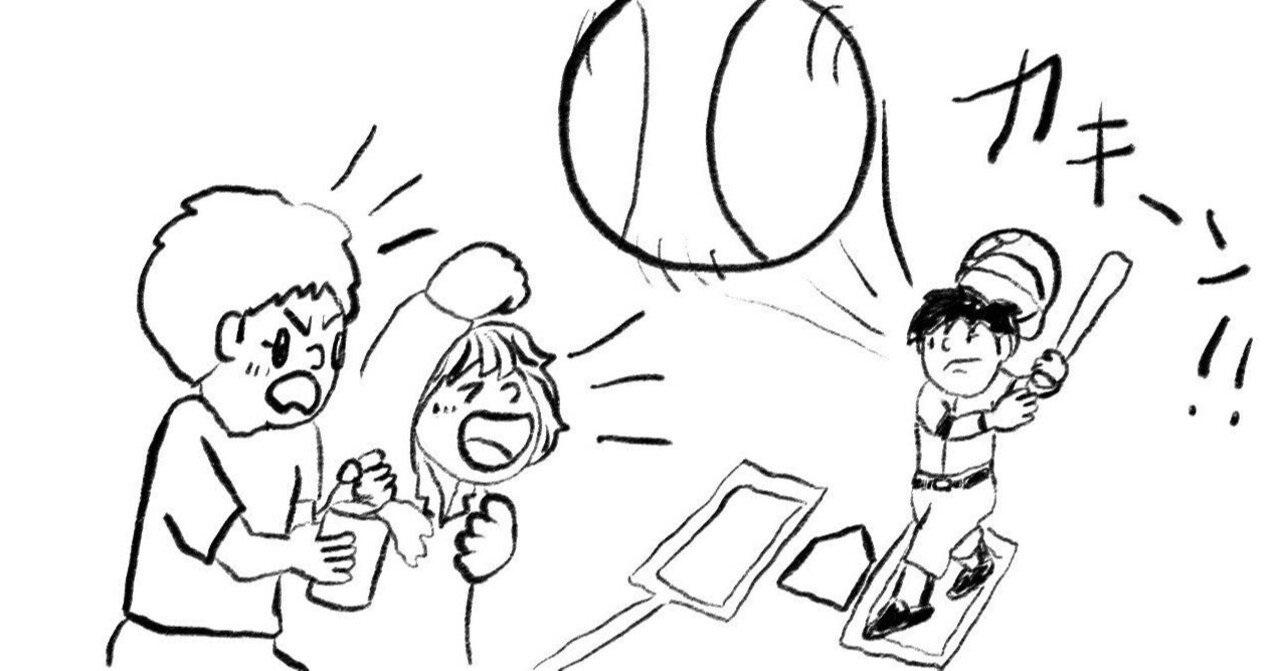 スポーツのテレビ観戦と生観戦の良いところ気になるところ スポーツ観戦記 タカハシケンジ カラビナテクノロジー 株 人事 Note