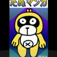 ポケモン レジロックの育成論 物理型 チョッキ型 ハチマキ型 タヌト Note